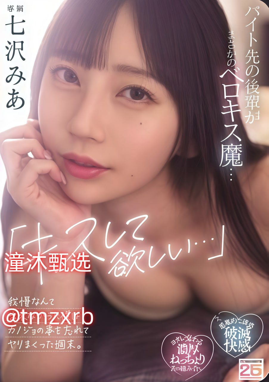 自拍欧美日韩亚洲动漫IdeaPocket VRシリーズ