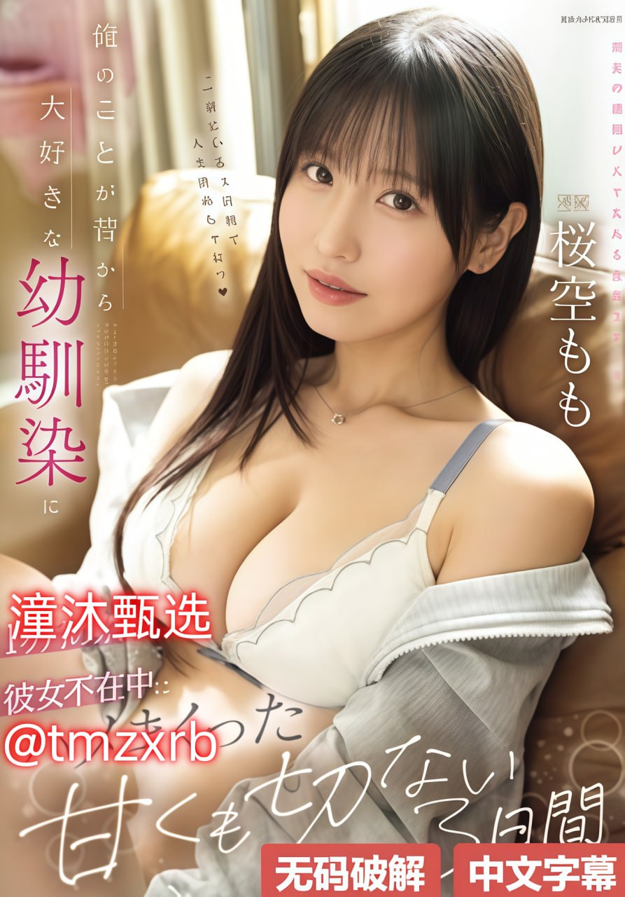 でジューシーなナースをオンラインでご覧ください星光无限文化传媒在线观看