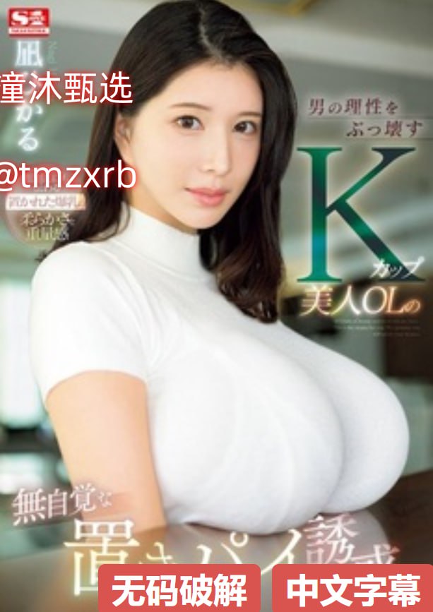 《大胸丰满护士HD》高清完整版播放_院线大片在线观看...